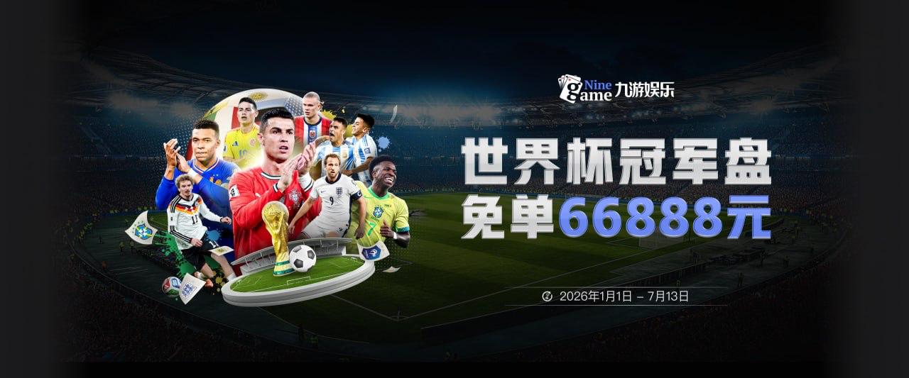 记者：奥利塞将留在拜仁，不排除恩佐转会皇马的可能