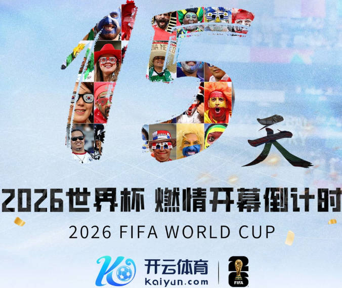 国安球员德转身价变化：张玉宁等6人上升，13人身价下降